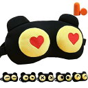 wulsalio アイマスク 安眠 可愛い おかしい おしゃれ 快眠グッズ 圧迫感なし 四季 肌にやさしい 遮光 通気性よし 旅行/出張/昼寝に最適 男女兼用(...