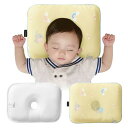 Gio Pillow ジオピロー ベビー枕 赤ちゃん 枕 絶壁頭予防枕 ドーナツ枕 出産祝い 出産準備 新生児 絶壁防止枕 まくら 絶壁防止 ベビーまくら メッ...