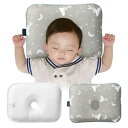 Gio Pillow ジオピロー ベビー枕 赤ちゃん 枕 絶壁頭予防枕 ドーナツ枕 出産祝い 出産準備 新生児 絶壁防止枕 まくら 絶壁防止 ベビーまくら メッ...