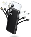 モバイルバッテリー 大容量 急速充電 【2025新発想・22800mAh×2個】 最大2.4A出力 軽量 小型 10台同時充電可 ケーブル内蔵 2WAY入力(T...
