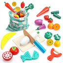 おままごとセット 木製 Cute Stone 15点 ままごと食材 知育玩具 CEとCPC認証合格済 木のおもちゃ 収納袋付き 切れる食材 マグネット式 野菜 ...
