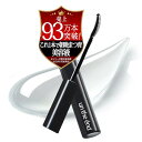 【医師 大注目のヒト幹細胞配合】 まつ毛美容液 カールUP マスカラ下地 アイパワーセラム 4ml