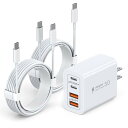 USB コンセント20W PD iPhone 急速充電 USB C - C ケーブル 2m付き タイプc Type-C 充電器 ACアダプター USBポート &...