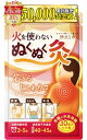 火を使わない お灸 30個入り 国産 ツボ8選ガイドブック付き 専用ス...(4)