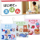 Mirai Range 布絵本 英語 赤ちゃん おもちゃ 【玩具安全基準適合品】 知育玩具 ファーストトイ 出産祝い 丸洗い可能 3冊セット