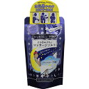 汗かきスエテ気分マッサージソルト リラックスナイト 330g(4)