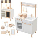 木製おもちゃのだいわ ナチュラルカフェキッチン(お客様組立て品) 調理器具付き 組み立て式 リバーシブル cafe用ボード付き おなべ付き フライパン付き キッ...