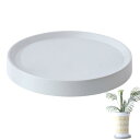 bath&bath 植木鉢台 キャスター付き 観葉植物 フラワースタンド 空気清浄機 樹脂製 (ホワイト 外径29.5cm)