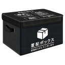 SPYONG 宅配ボックス 宅配box 置き配ボックス 置き配バッグ 折りたたみ 防水 大容量 62L 家庭用 宅配ボックス 屋外 マンション アパート用 個人宅 戸建て 防水 盗難防止 工具不要 折りたたみ マ