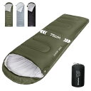 KingCamp 寝袋 夏用 シュラフ コンパクト 軽量 1.4KG 封筒型 オールシーズン対応 連結可能 防水 防災 キャンプ アウトドア 収納パック付き 丸洗い可能