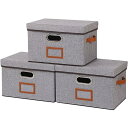OUTBROS 収納ボックス33x23x20cm 3個組収納ケース ふた付き大容量 衣類収納ボックス折りたたみ式 収納ケース PUハンドルとソートラベル付きおもちゃ 衣類 雑誌 収納 防塵 防湿 無臭(グレー)