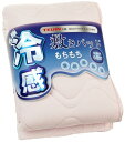 冷感 敷きパッド シングル 夏 【究極冷感+TEIJIN帝人抗菌】ひんやり敷きパッド 接触冷感 Qmax0.527 冷感シーツ 夏用 しきぱっと 冷たい ベッドパッド クール 敷パット れいかんシーツ シングル