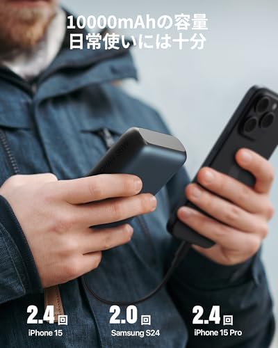 VOLTME モバイルバッテリー 小型 35W 急速充電 10000mAh 大容量 3台同時充電 LED残量表示 モバイル バッテリー USB-A×1 & USB-C×2 PD3.0& QC3.0 PPS対応 PSE技術基準適合 iPhone 15 Android iPad その他各種機器対応
