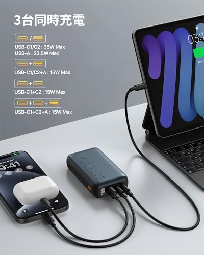VOLTME モバイルバッテリー 小型 35W 急速充電 10000mAh 大容量 3台同時充電 LED残量表示 モバイル バッテリー USB-A×1 & USB-C×2 PD3.0& QC3.0 PPS対応 PSE技術基準適合 iPhone 15 Android iPad その他各種機器対応