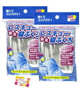 【ポケットに入る軽量コンパクト アルミ蒸着PET 寝袋タイプで暖かい!】 レスキュー簡易寝ぶくろ 防水 防風 保温 非常用品 海や山へのレジャーにも サイズ約1...