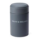 DEAN & DELUCA(ディーンアンドデルーカ) スープポットチャコールグレー 300ml 保温 保冷 保温ジャー スープジャー ランチジャー 縦7.5×横...