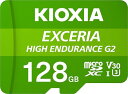 KIOXIA(キオクシア)【日本製】microSD 128GB 高耐久 ドラレコ・監視カメラ対応 UHS-I U3 V30 Class10 microSDXC 4K対応 最大読出速度100MB/s 最大書込50MB/s 国内サポート正規品 メーカー保証2年 KLMHB128G