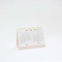 【4月始まり 2カ月カレンダー】2025年 卓上カレンダー ミニカレンダー シンプル おしゃれ スリム コンパクト オフィス ビジネス 六曜入り ミニ 卓上 日曜始まり 月曜始まり 紙リング 2025年4月