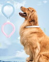 アイスネックリング【26℃で自然凍結】クールネックリング 首掛け 熱中症対策 犬 大人 子供用 首ひんやりグッズ 冷感 ひんやり 繰り返し使用可能 ネッククーラー 電池不要 暑さ対策 結露し