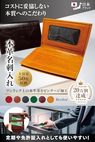 [Harewith] 名刺入れ メンズ 免許証ケース カードケース 定期入れ 本革 【 取り出しやすい 幅広 薄型 大容量 軽い 】(6. レッド)