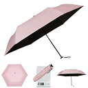 折り畳み傘 日傘 超軽量136g 晴雨兼用 99.9%以上UVカット率 一级遮光 遮熱 300T 高密生地 超撥水 高強度カーボンファイバー 耐風...