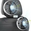 【2025年夏新登場】車 扇風機 5V 1.4A 車載扇風機 低騒音 ライト付き 双頭車載ファン 車載電動ファン 360°角度調整可能 USB 3階段風量調節 ハイパワー 7W カーファン 省エネ 車内の暑さ対策 車 自(2)