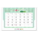 omonogawa|卓上カレンダー 【2025年4月始まり】 シーズン 12.5×18cm 書き込める 抗菌 脱プラ エコ eco SDGs