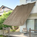 タカショー 日よけ エコランドシェード ブラウン 2×3 サンシェード オーニング ベランダ 目隠し 夏の日差しを遮る ポリエチレン ポリエステル JSS-30BR