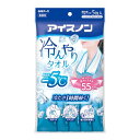 白元アース アイスノン 冷んやりタオル 冷却シート(3)
