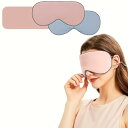 【リバーシブル設計】 アイマスク 睡眠用 耳掛け 眼精疲労 遮光 繰り返し グッズ 痛くない 温冷両用 ホット 旅行 携帯 軽量 温感 冷感 両面仕様 おやすみ 快眠 洗える かわいい 韓国 目の疲