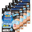 熱さまシート 【まとめ買い】 ジェルでひんやりアイマスク 超COLD 冷却 ジェルシート 目の休息と集中に 強冷感 リフレッシュクールの香り 5枚×4個 小林製...