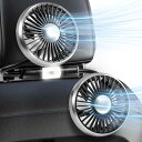 【2025年夏新登場】Dealswin 車 扇風機 車載 車用扇風機 双頭車載ファン 後部座席用 USB ヘッドレストファン ライト付き 車載電動ファン 3段階風量 低騒音 360°角度調整可能 車中泊対策 カーフ
