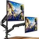 ロボロビン デュアルモニターアーム 2画面 安定性UP 15〜32インチ対応 耐荷重0-9kg 高さ調節0-90cm ストレスなく調整 ガススプリング式 角度自...
