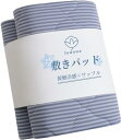 fuwawa 敷きパッド 夏用 ひんやり敷きパッド 冷感敷パッド ベッドパッド Q-MAX0.453 TEIJIN高機能中綿使用 リバーシブル 涼感アップ 接触冷感 冷たい クール オールシーズン適用 ゴム付き 吸湿速