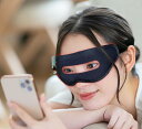 【理学療法士監修】【見ながらケア!快適アイマスク】アイマスク 可視式 USB充電式 ホット&クール アイケア 振動機能付き (ネイビー(new))