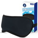 Gillevecara 冷却 アイマスク 睡眠用 温冷アイマスク ひん...(4)