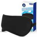 Gillevecara 冷却 アイマスク 睡眠用 温冷アイマスク ひん...(4)