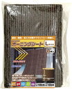 トレードワン(TRADE ONE) 日よけ ベランダ目隠し 幅180×高さ240cm バルコニーシェード オーニングシート オーニングシート LLサイズ ベラン...
