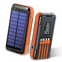 ソーラーモバイルバッテリー 【22.5W/PD18W急速充電 4本ケーブル内蔵】 モバイルバッテリー 40800mAh 大容量 6台同時充電 Type-C入出力ポート ソーラーチャージャー 4way蓄電 LEDライト付き IP67防水