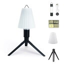 ledランタン ミニled多機能懐中電灯ランタン,付専用シェード付, 最大300ルーメン USB充電式 高輝度 6つモード調光 軽量 明るい キャンプライト アウトドア ィライト 応急ライト IPX4防水防災予