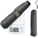 日傘 UVカット率 100% 完全遮光 超軽量 125g 兼用雨傘 折りたたみ傘 UPF50+ 晴雨兼用 折り畳み 紫外線遮断 遮熱 耐風撥水 コンパクト 日焼...