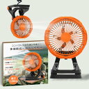 【左右360°自動首振り&20000mAh】 扇風機 クリップ usb充電式 風量無段階 リズム風 スマホ急速充電 切タイマー 小型 サーキュレーター LEDライト 強風 静音 卓上 車用 キャンプ 暑さ対策 アウト
