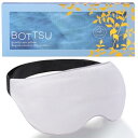 BOTTSU (ボッツ) アイマスク 重力 アイピロー シルク リラックス リフレッシュ 温冷 ホット レンジ加熱 クール 睡眠 安眠 快眠 旅行 遮光 グラビ...