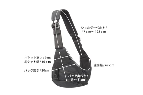 POLBAN MORE（ポルバンモア）収納付きスリングシート 抱っこ紐 抱っこひも スリング ヒップシート 腰がすわってから（7ヵ月～）リップストップブラック