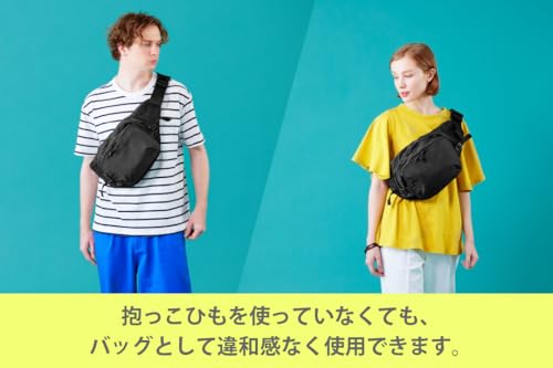 POLBAN MORE（ポルバンモア）収納付きスリングシート 抱っこ紐 抱っこひも スリング ヒップシート 腰がすわってから（7ヵ月～）リップストップブラック