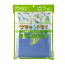 アスカタオル(Aska Towel) ASKA TOWEL サラッとドライ ハワイアンバスタオル レイ ASK-1AP-REI-ULI ウリ 900x1300
