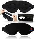 ASBM 3D アイマスク, 遮光 睡眠用, 軽量 快適, シルク調生地, 洗濯可能, ブラック,光を遮断する男性と女性のためのゼロ圧力でまぶたとまつ毛を保護します。(4)