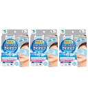 小林製薬 熱さまシート ジェルでひんやりアイマスク 5枚×3箱セット 冷却ジェルシート 熱中症対策