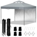 CYFIE タープテント 3mx3m サイドシート1枚付 ワンタッチタープ 風抜けベンチレーター付 テント ワンタッチ 高さ3段階調節 uvカットコーティング ...