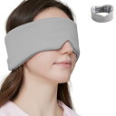 【IPPON】アイマスク 睡眠用 遮光 安眠 目隠し あいますく 柔らかい肌触り 軽量 圧迫感なし 眼精疲労回復 昼寝 仮眠 旅行 男女兼用 調整可能 通気性 洗濯可能 No.89(ライトグレー)